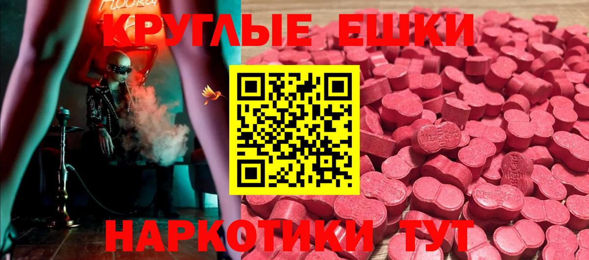 маркетплейс клад  Вход с VPN  Кузнецк  ЭКСТАЗИ TESLA  blacksprut ONION  ЭКСТАЗИ Дубай  Экстази 