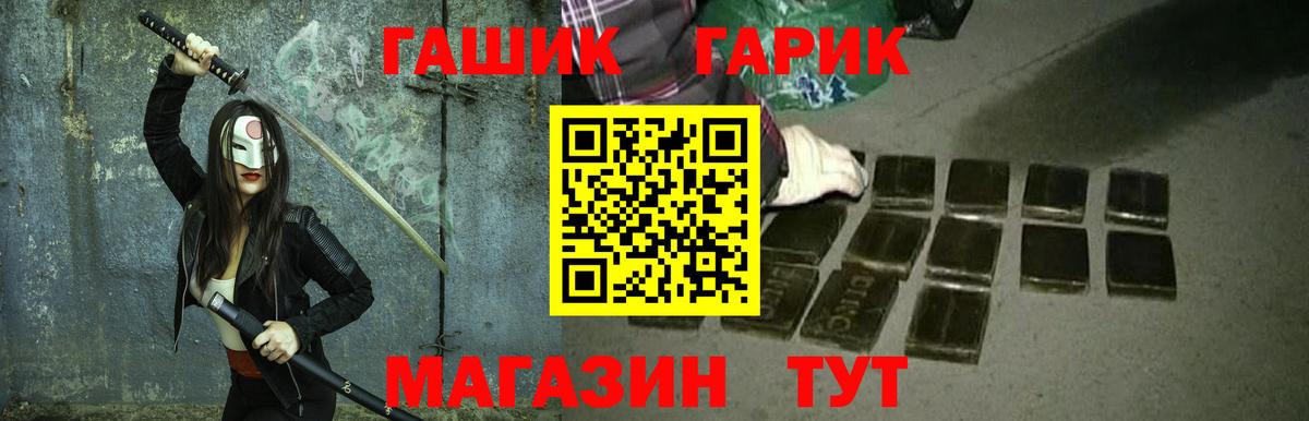 сколько стоит  Гашиш  Вход с VPN  ГАШИШ Ice-O-Lator  Кузнецк 