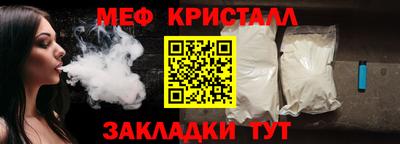 амфетамин Чапаевск