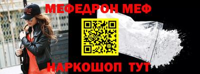 МДМА Чебаркуль