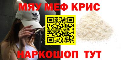 МДМА Чебаркуль