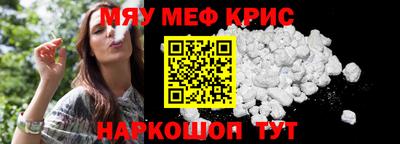 амфетамин Чапаевск