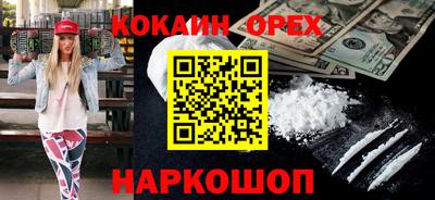 МДМА Чебаркуль