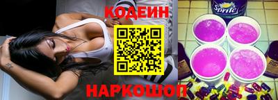 амфетамин Чапаевск