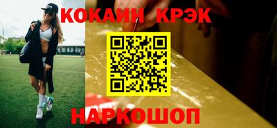 МДМА Чебаркуль