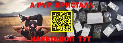 амфетамин Чапаевск