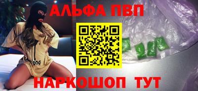 МДМА Чебаркуль