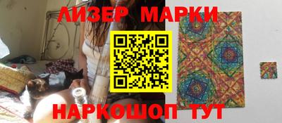 МДМА Чебаркуль