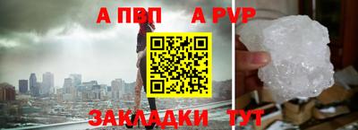 jwh Чебоксары