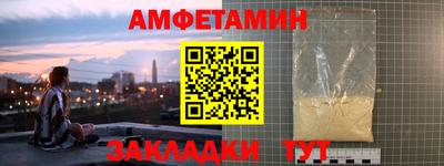 кокаин VHQ Шебекино