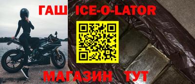 МДМА Чебаркуль