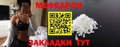 амфетамин Чапаевск