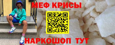 амфетамин Чапаевск