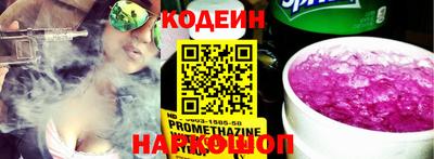амфетамин Чапаевск