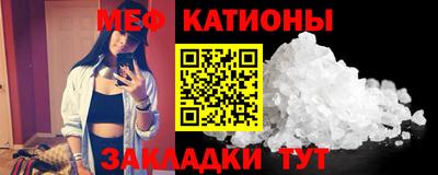 экстази Шелехов