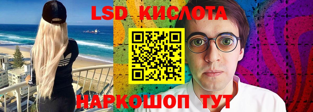 Лсд 25 экстази  ЛСД экстази ecstasy  Вход с VPN  Кузнецк  ЛСД экстази кислота 