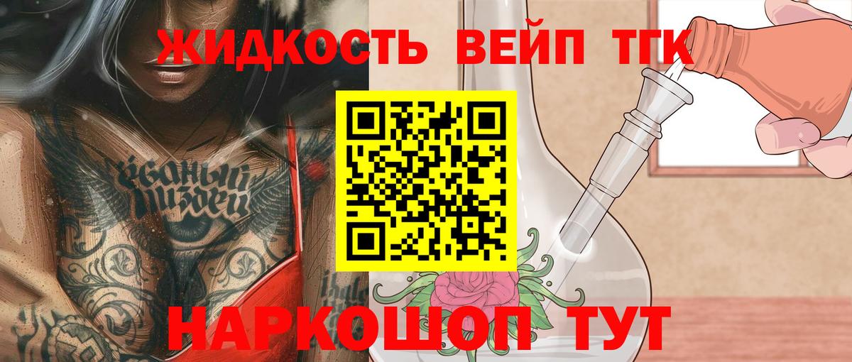 Дистиллят ТГК Wax  цены наркотик  Дистиллят ТГК Wax  Кузнецк  Вход с VPN 