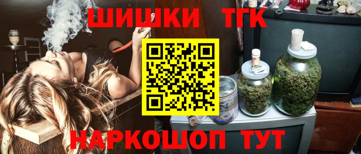 Бошки марихуана VHQ Кузнецк