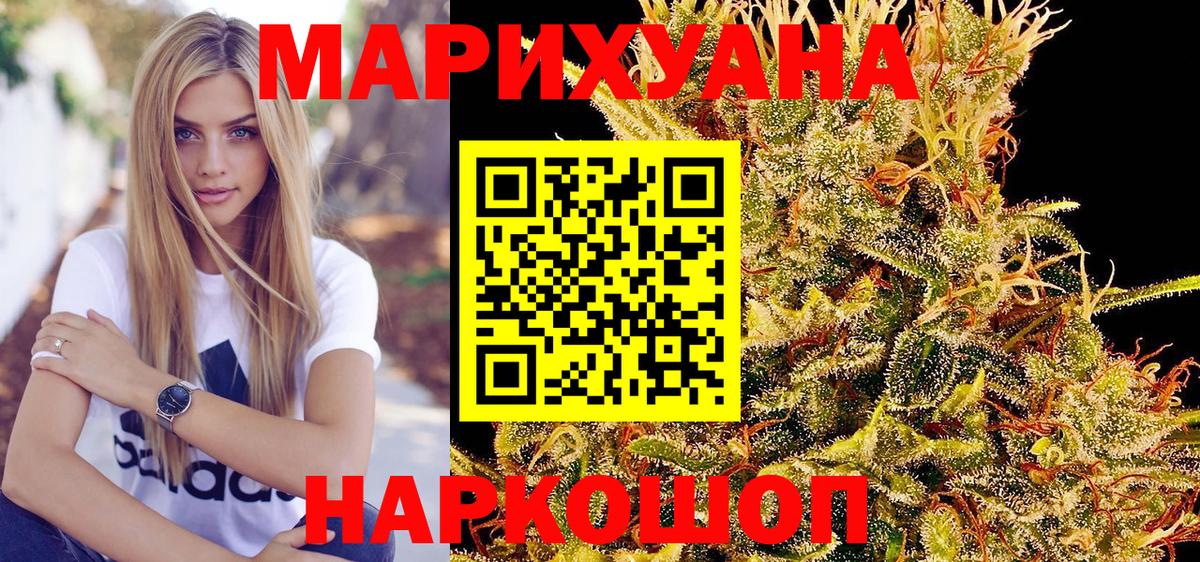 Кузнецк  Канабис Bruce Banner  Бошки марихуана OG Kush  Марихуана ГИДРОПОН  Вход с VPN 